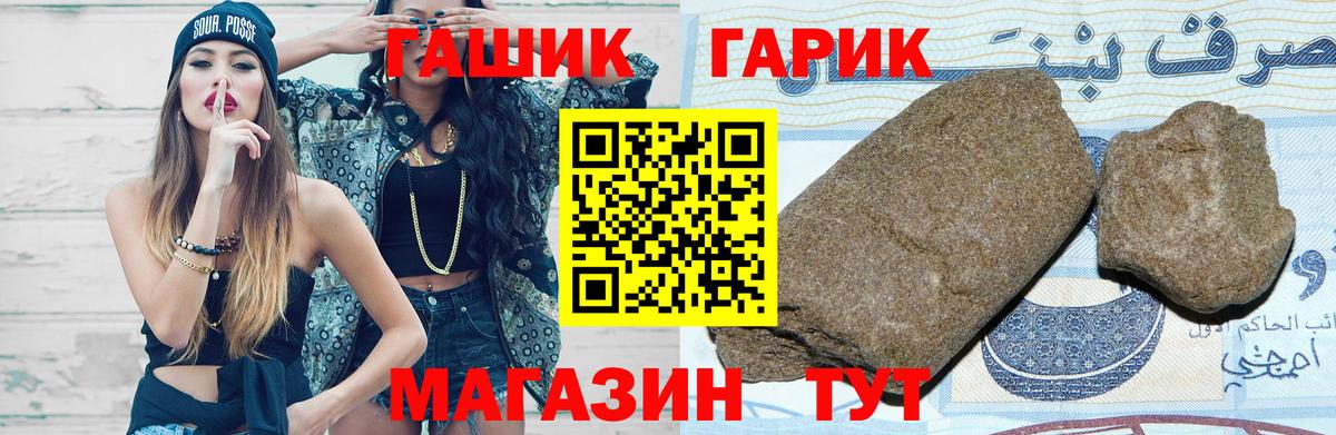 ГАШИШ AMNESIA HAZE  Вход с VPN  Гашиш  Белогорск  Гашиш индика сатива 