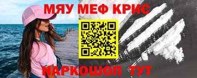 прущие грибы Владивосток