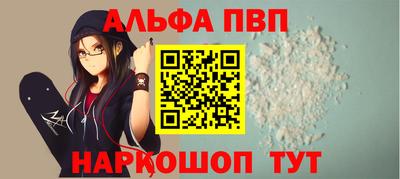 кокаин Владикавказ