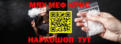 прущие грибы Владивосток