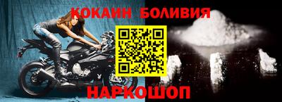 кокаин Владикавказ