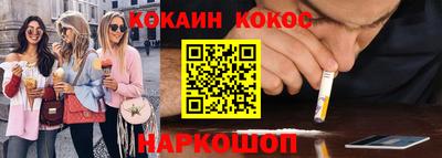 прущие грибы Владивосток