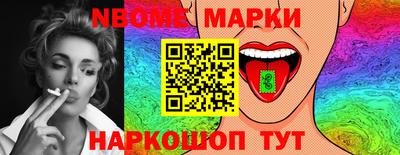 прущие грибы Владивосток