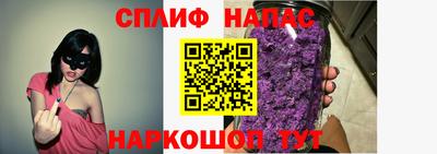 прущие грибы Владивосток