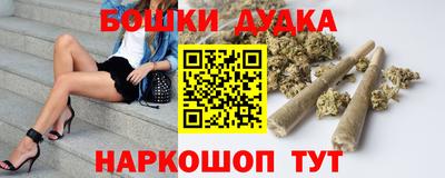 прущие грибы Владивосток