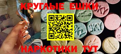 прущие грибы Владивосток