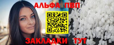 прущие грибы Владивосток