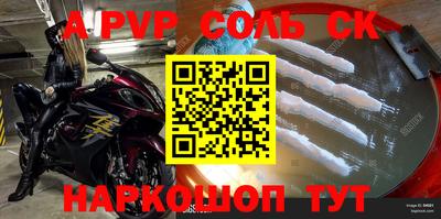 кокаин Владикавказ