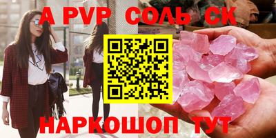 кокаин Владикавказ