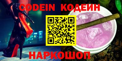 прущие грибы Владивосток
