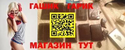 прущие грибы Владивосток