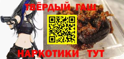прущие грибы Владивосток