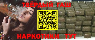 прущие грибы Владивосток