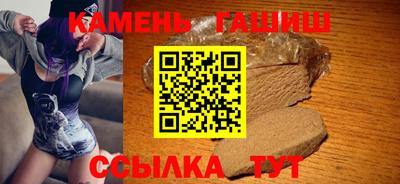 прущие грибы Владивосток