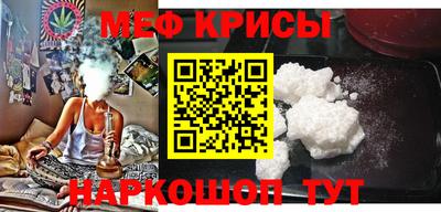 прущие грибы Владивосток