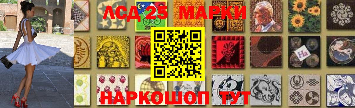 ЛСД экстази кислота Белогорск