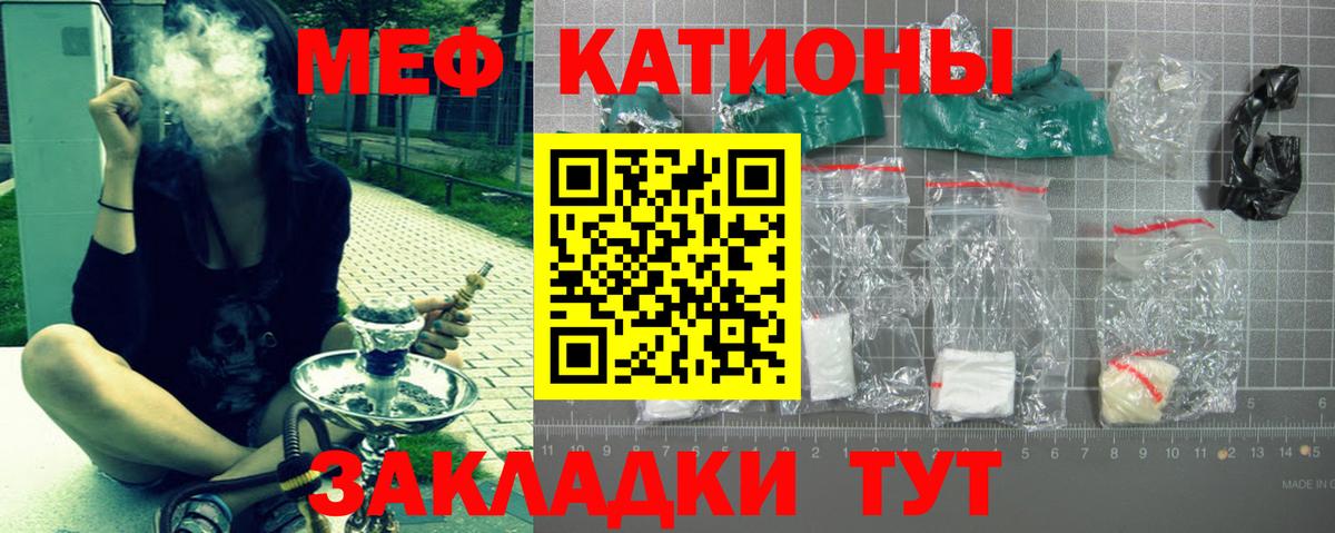 МЕФ мука Белогорск