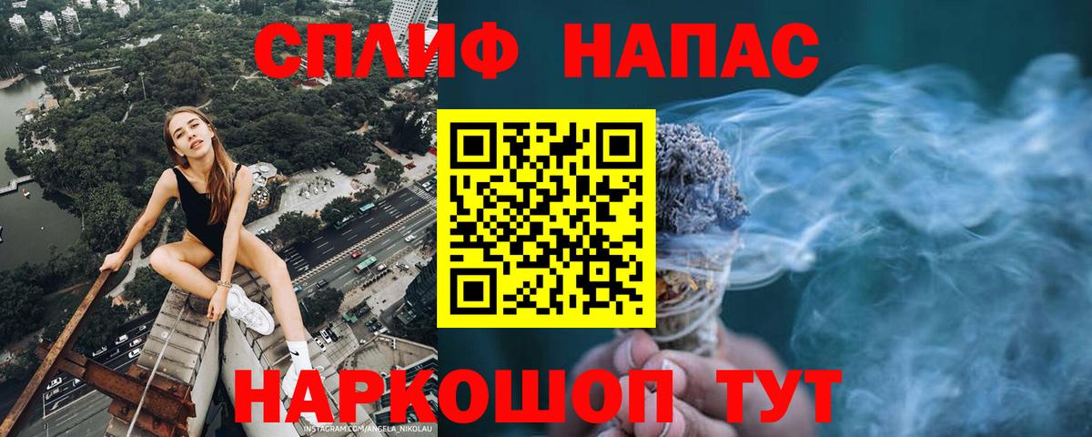 Белогорск  Бошки марихуана индика  Канабис план  Марихуана конопля  Вход с VPN 